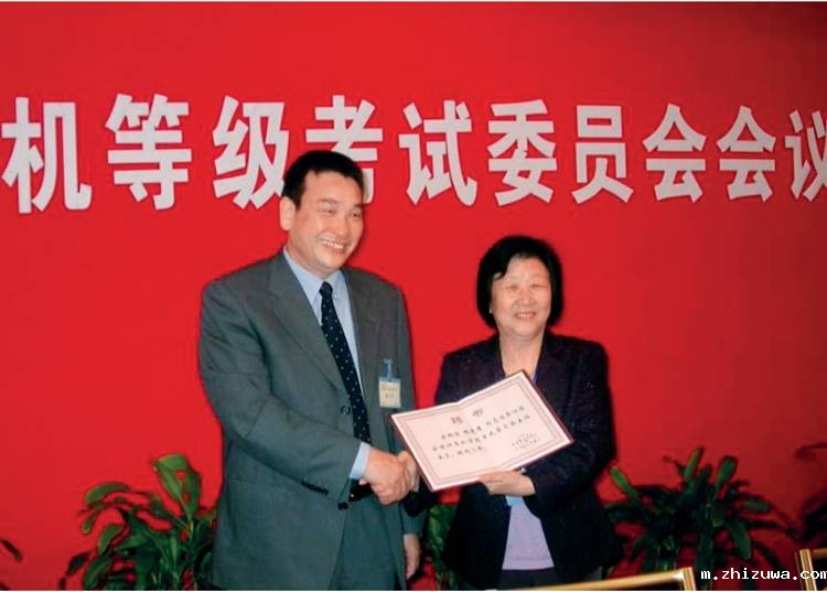 页面提取自- 杨芙清院士稿件定稿(7)2222.jpg 页面提取自- 杨芙清院士稿件定稿(7)2222.jpg